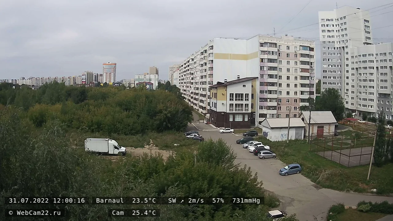 Кадр с камеры 31 июля 2022 года