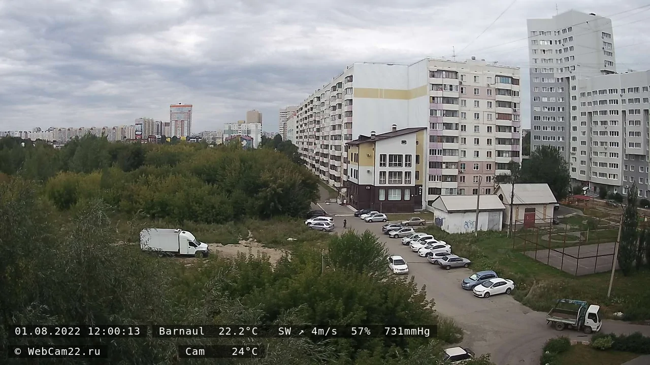 Кадр с камеры 1 августа 2022 года