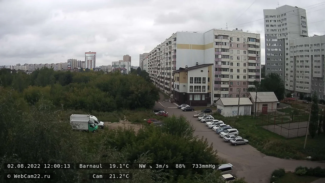 Кадр с камеры 2 августа 2022 года