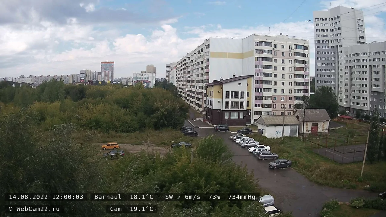 Кадр с камеры 14 августа 2022 года