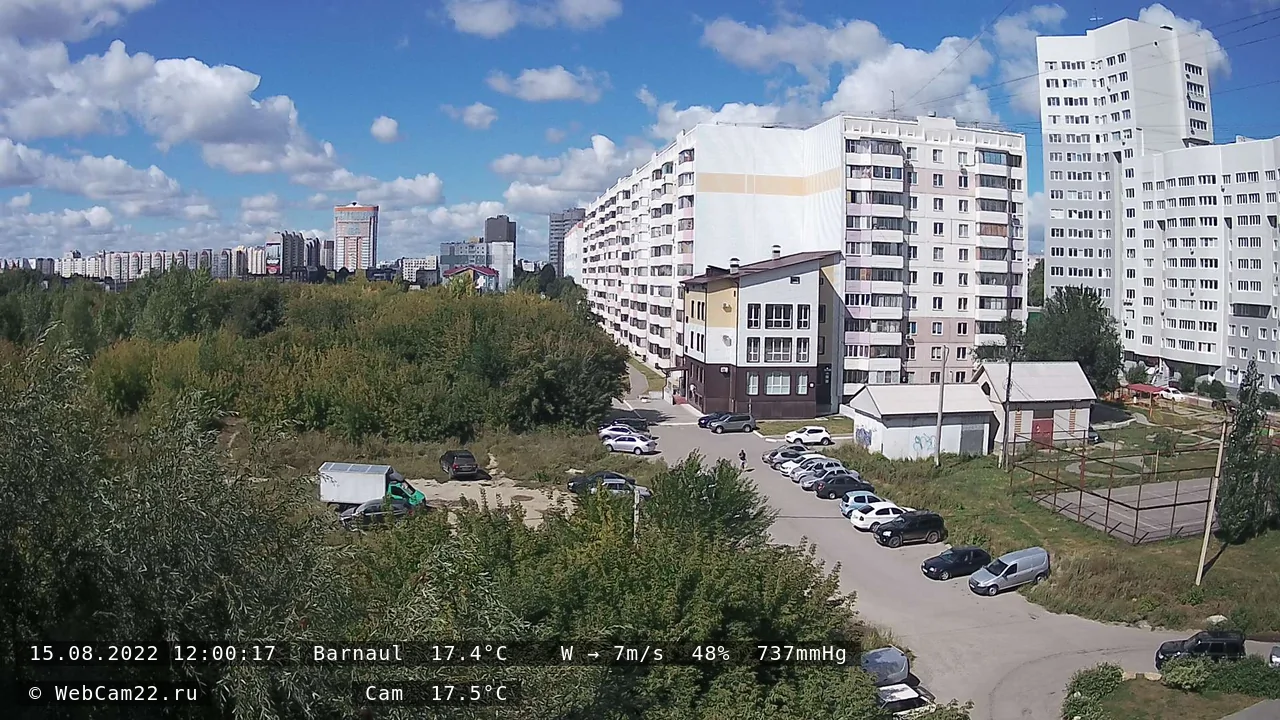 Кадр с камеры 15 августа 2022 года