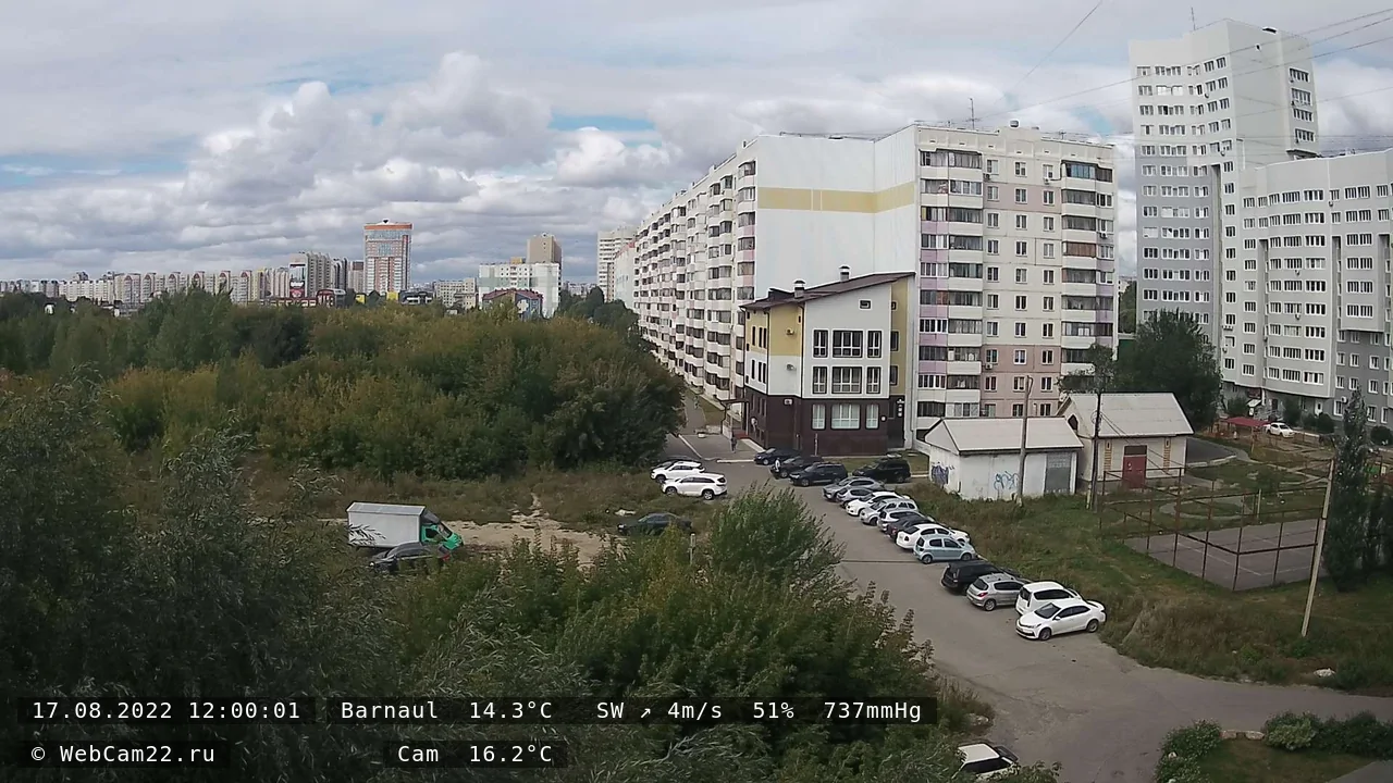 Кадр с камеры 17 августа 2022 года