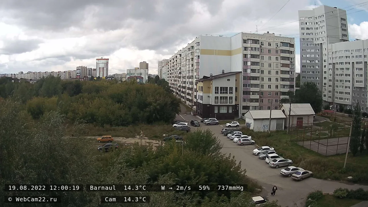 Кадр с камеры 19 августа 2022 года