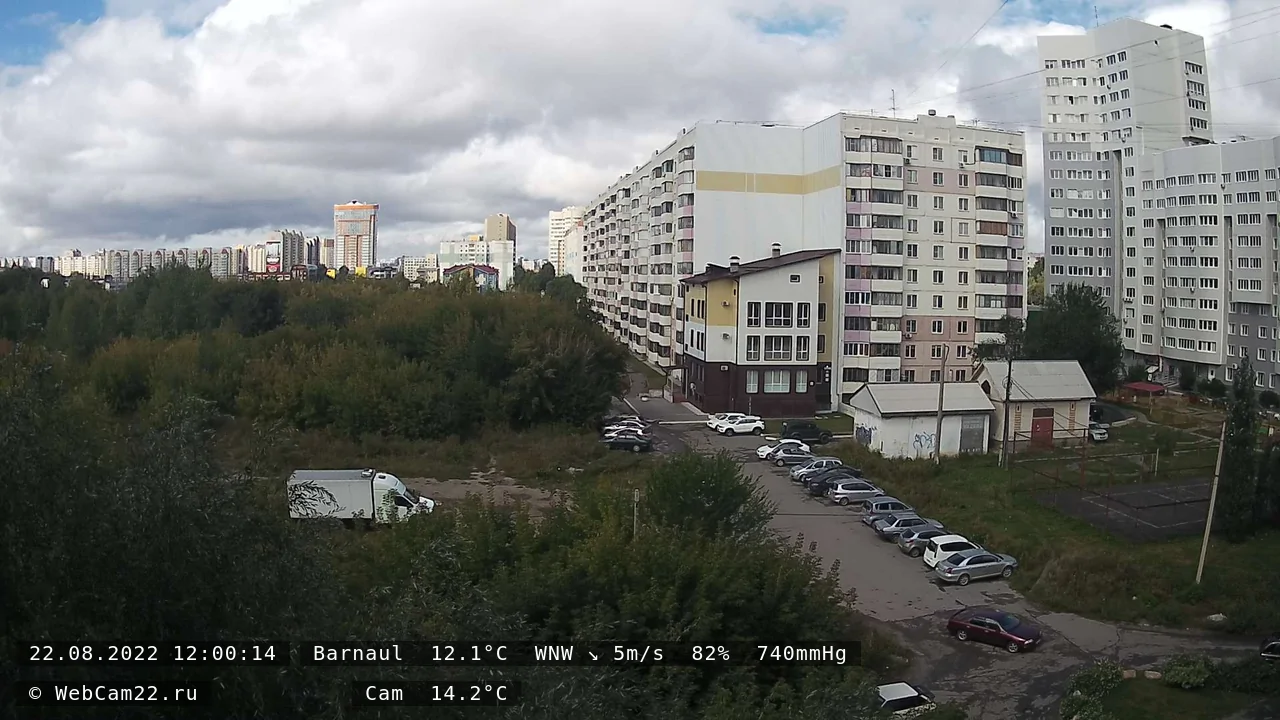 Кадр с камеры 22 августа 2022 года