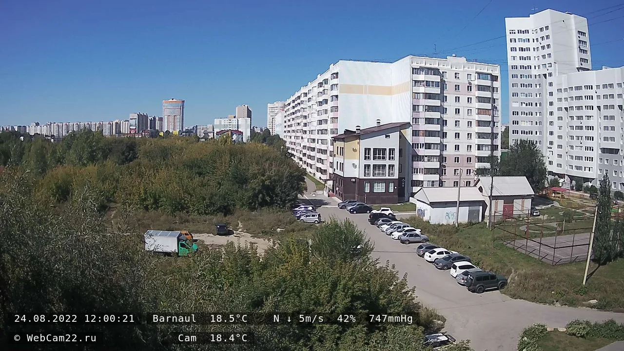 Кадр с камеры 24 августа 2022 года