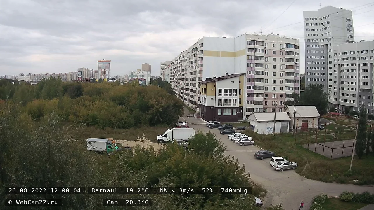 Кадр с камеры 26 августа 2022 года