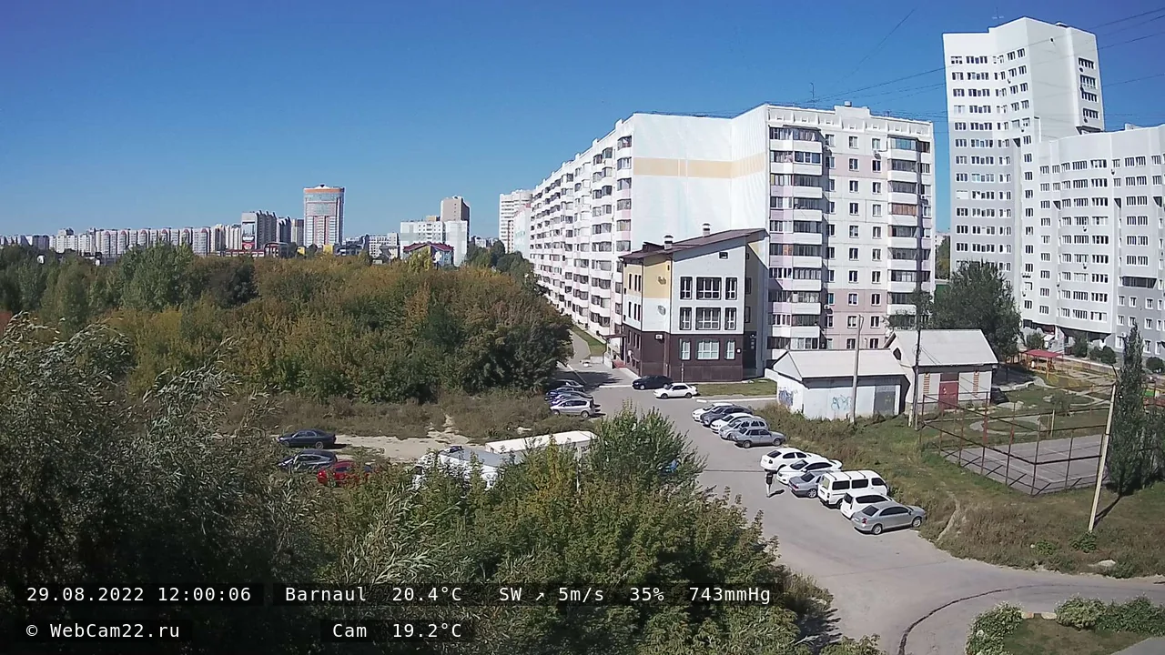 Кадр с камеры 29 августа 2022 года