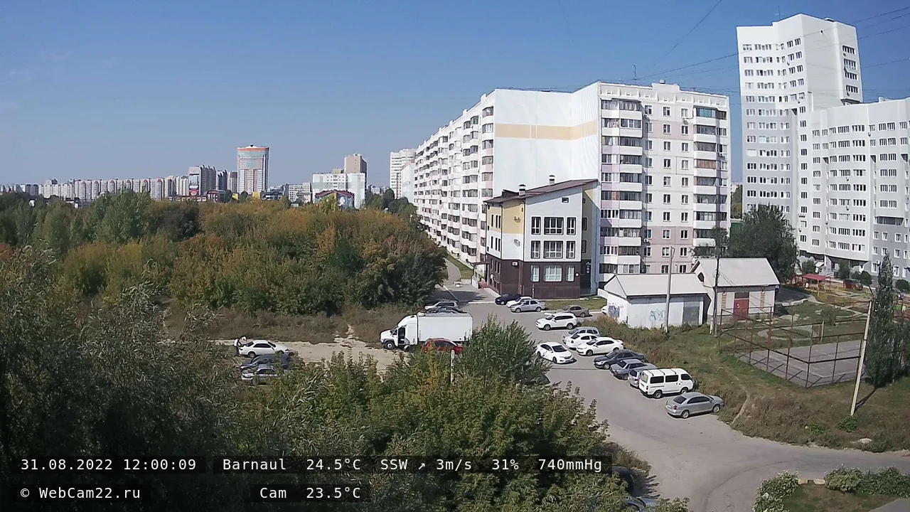 Кадр с камеры 31 августа 2022 года