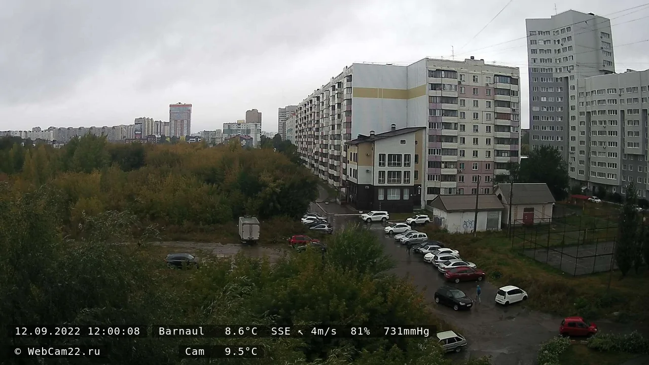 Кадр с камеры 12 сентября 2022 года