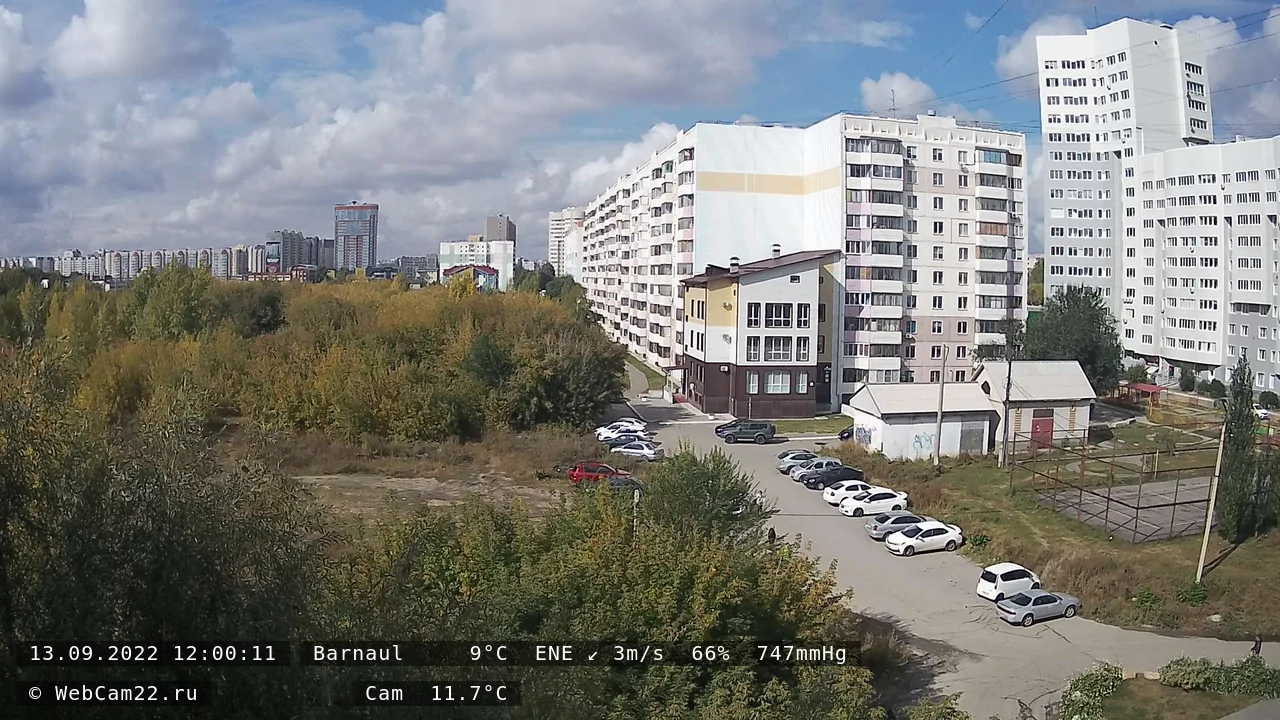 Кадр с камеры 13 сентября 2022 года
