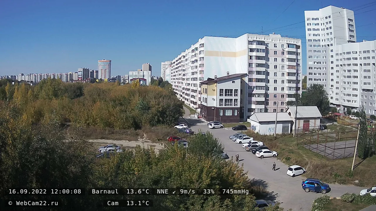 Кадр с камеры 16 сентября 2022 года