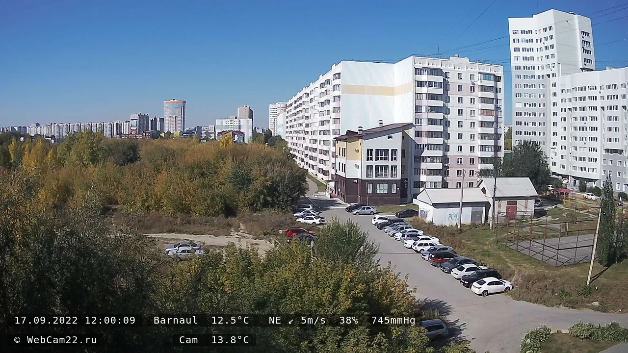 Кадр с камеры 17 сентября 2022 года