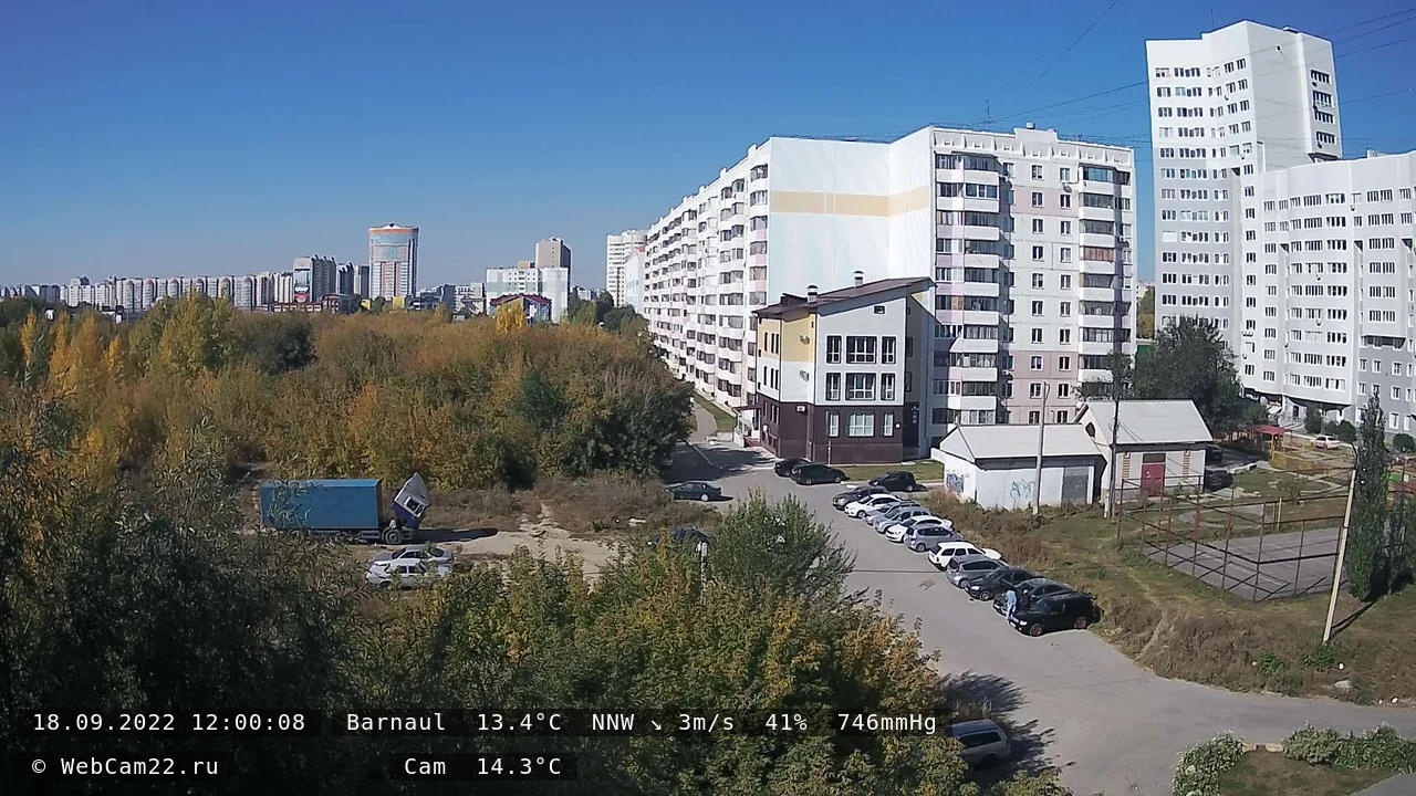 Кадр с камеры 18 сентября 2022 года