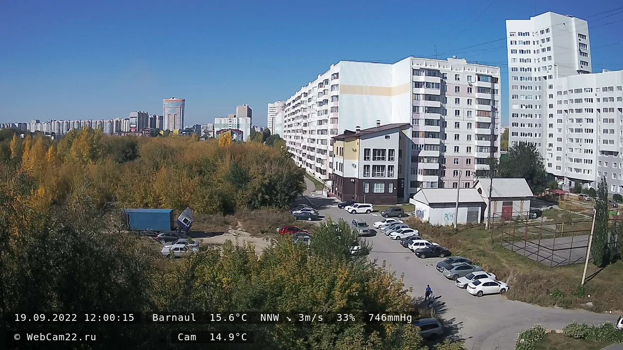 Кадр с камеры 19 сентября 2022 года