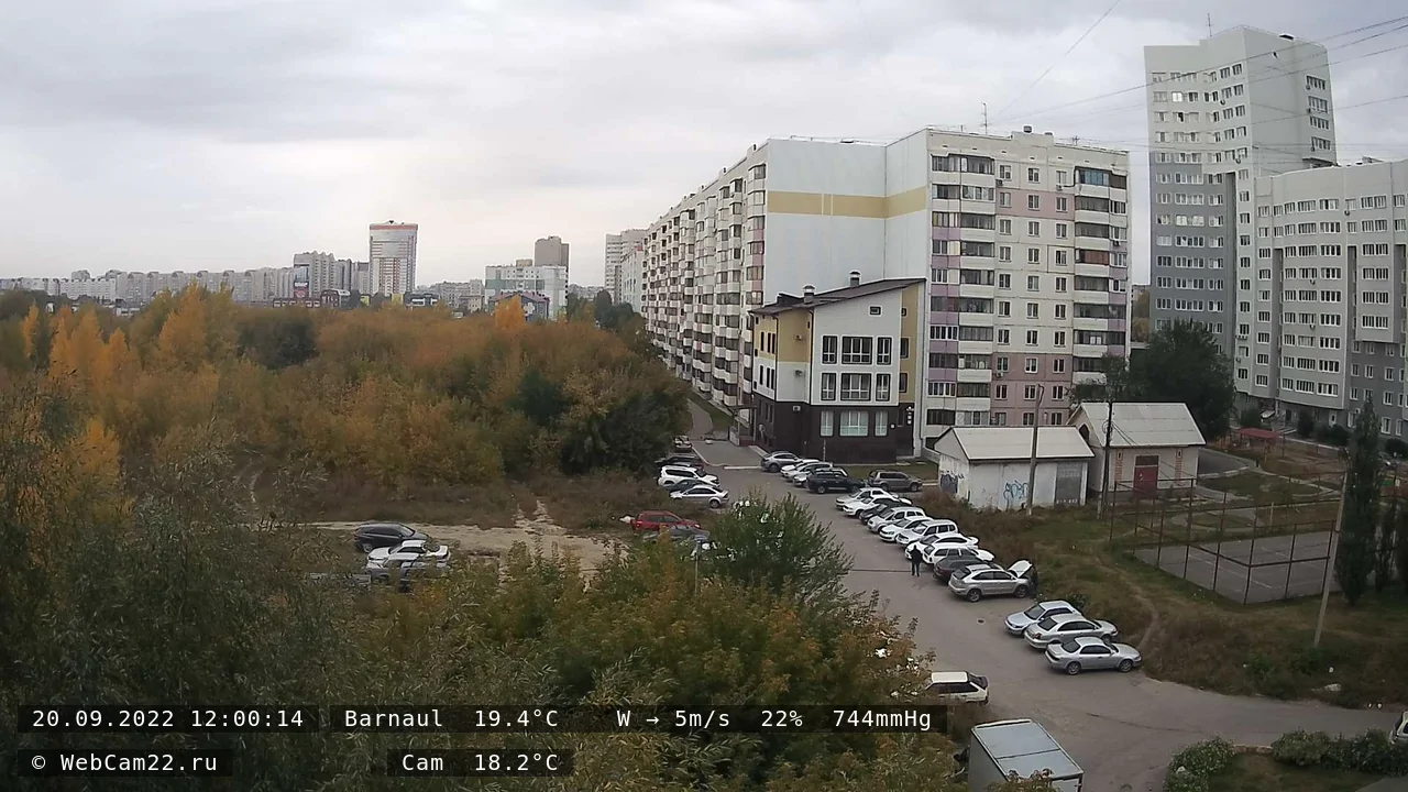 Кадр с камеры 20 сентября 2022 года