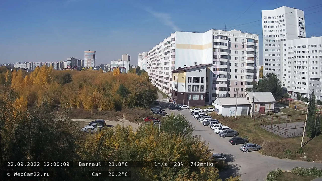 Кадр с камеры 22 сентября 2022 года