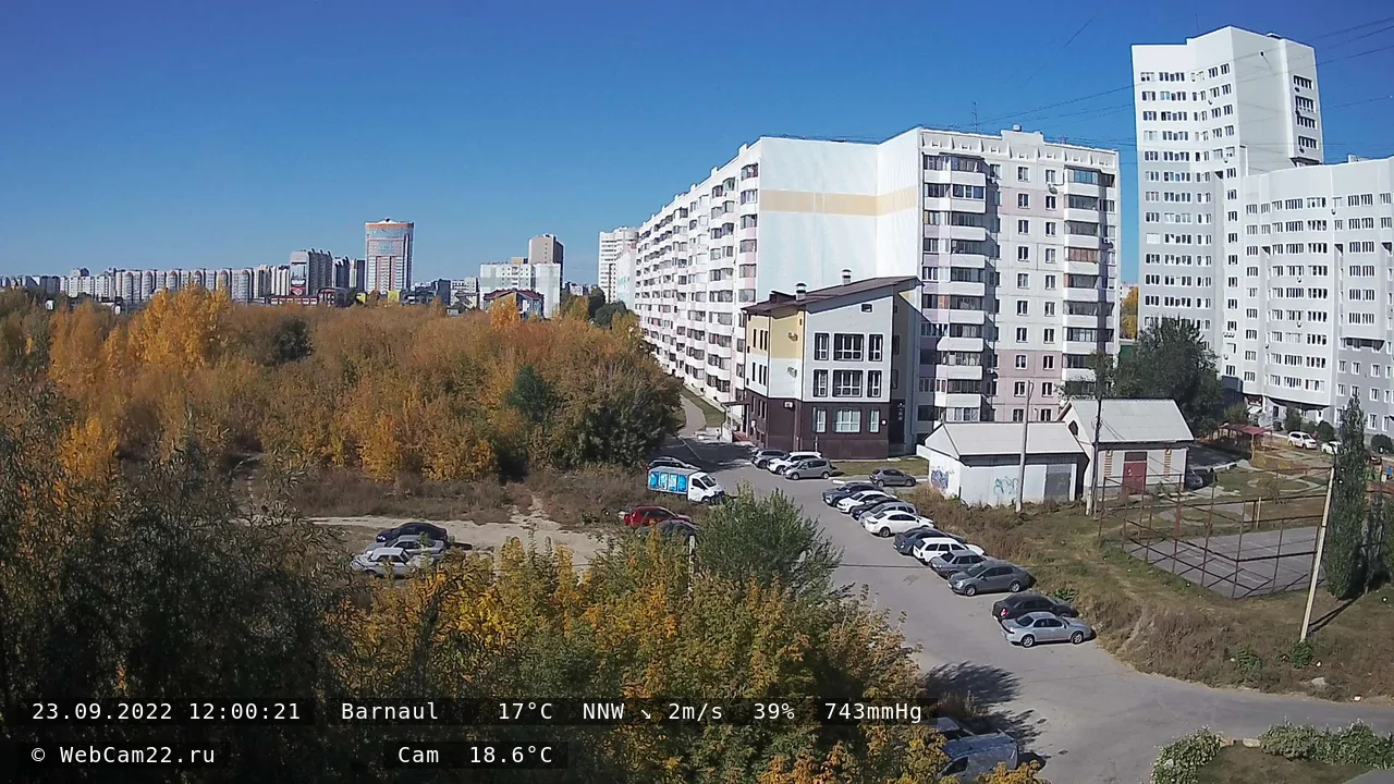 Кадр с камеры 23 сентября 2022 года