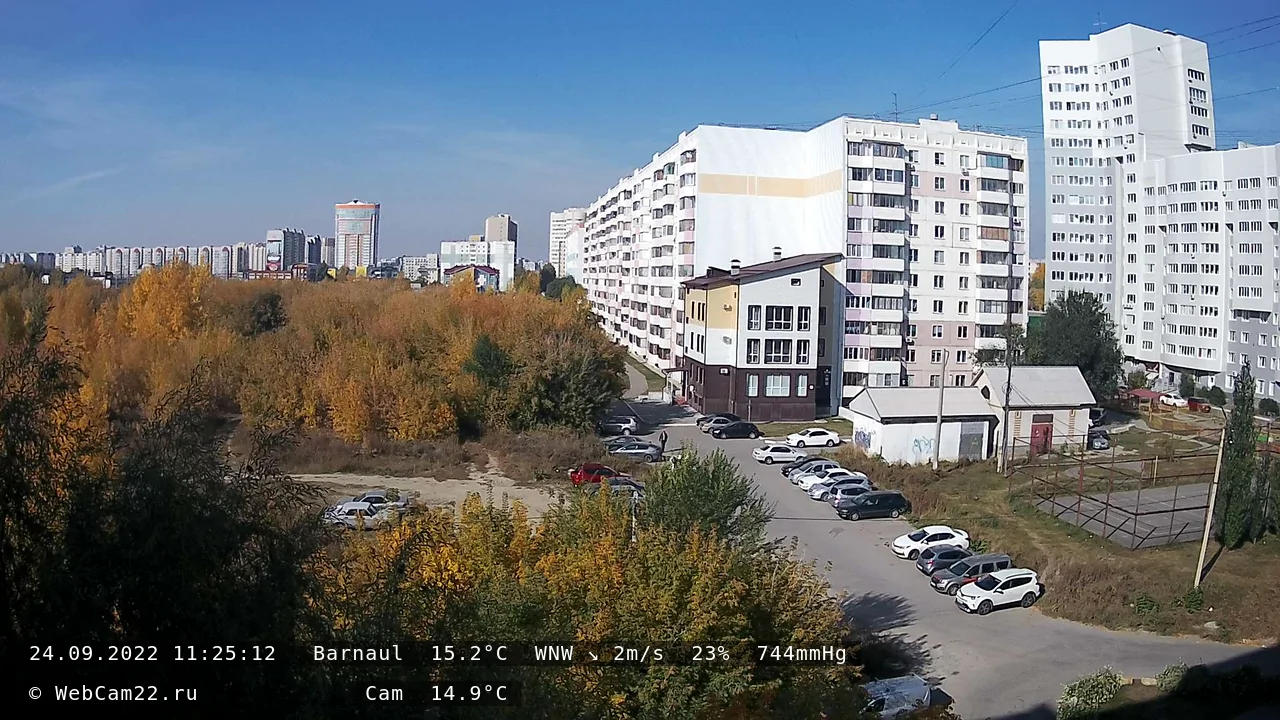 Кадр с камеры 24 сентября 2022 года
