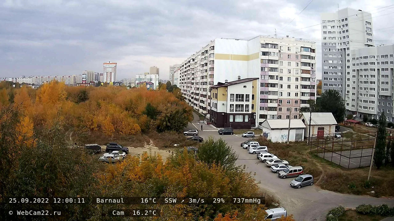 Кадр с камеры 25 сентября 2022 года