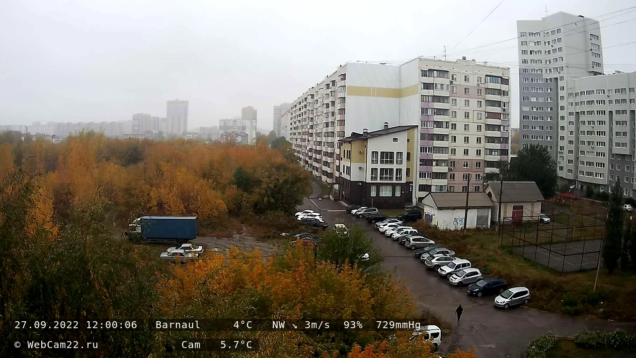 Кадр с камеры 27 сентября 2022 года