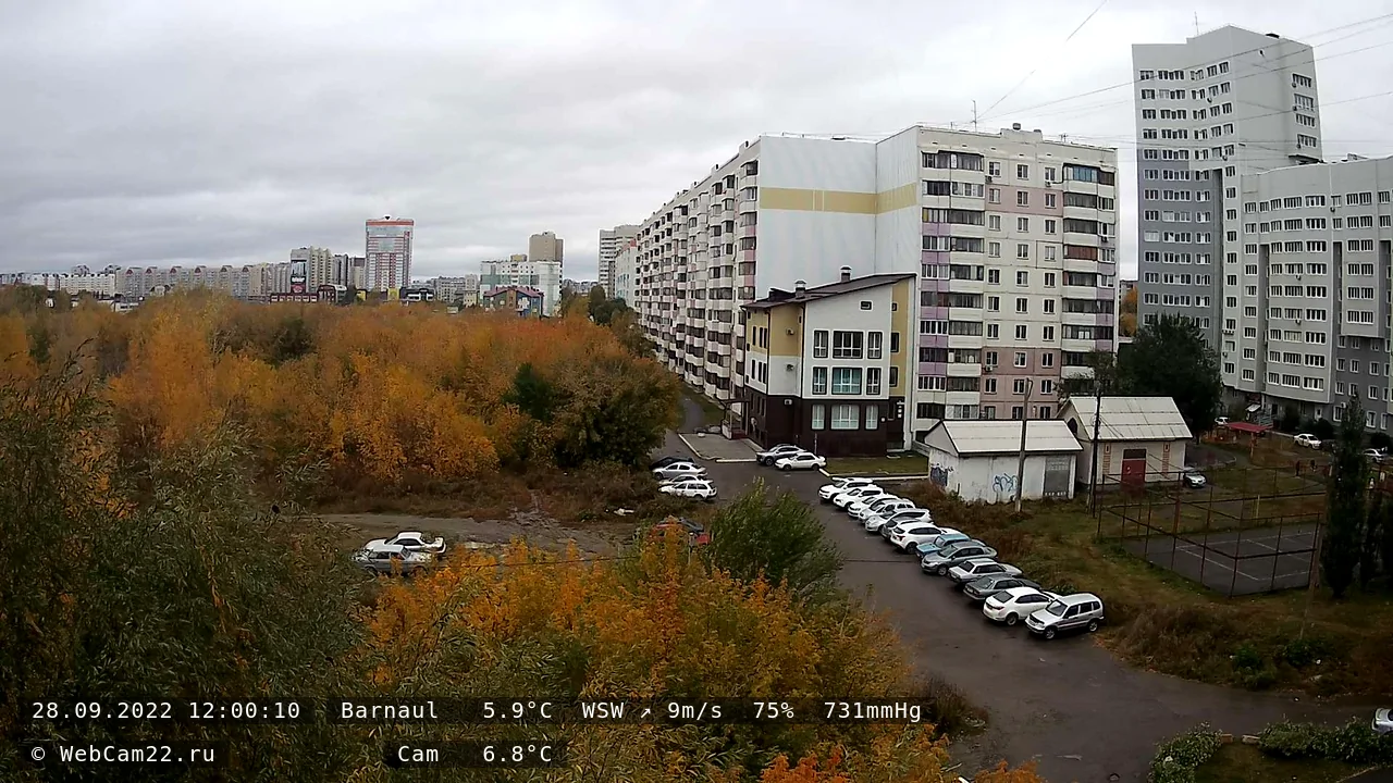 Кадр с камеры 28 сентября 2022 года