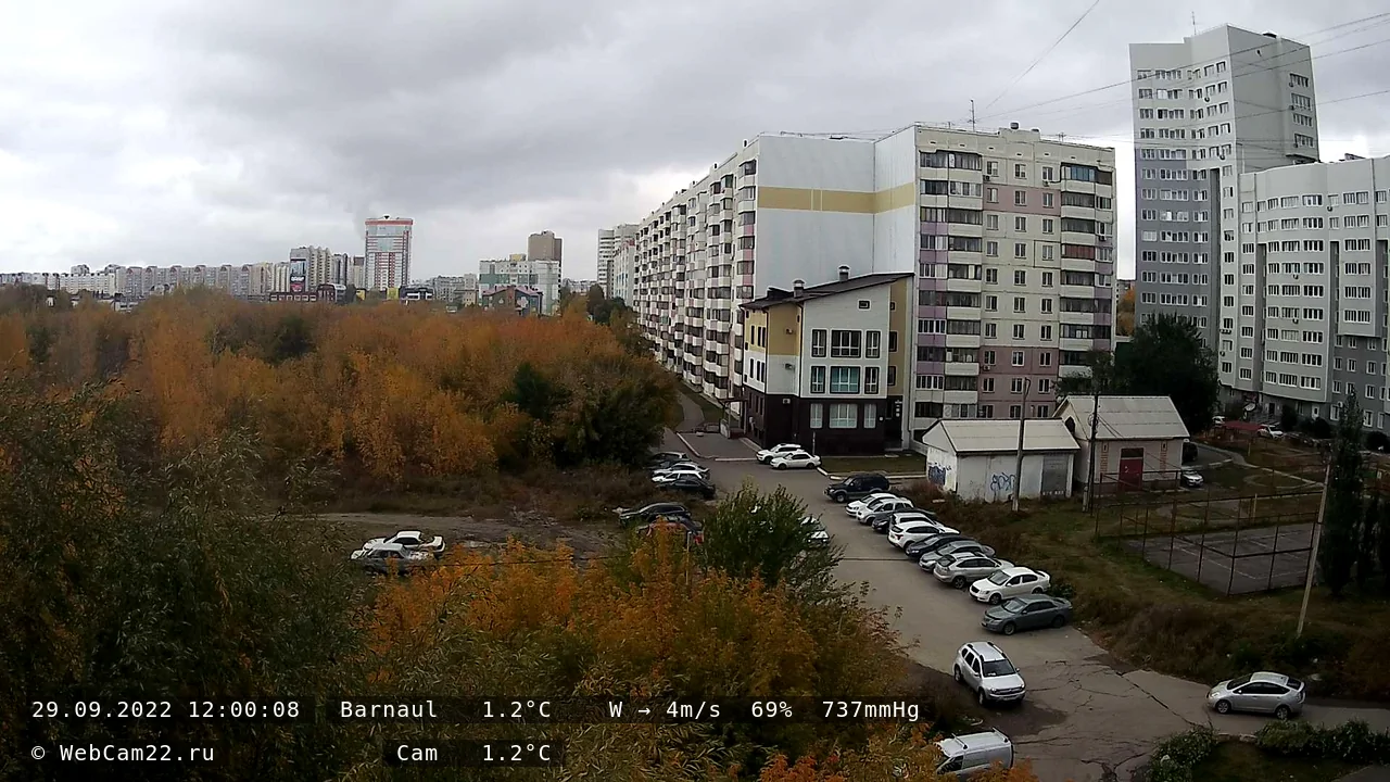 Кадр с камеры 29 сентября 2022 года