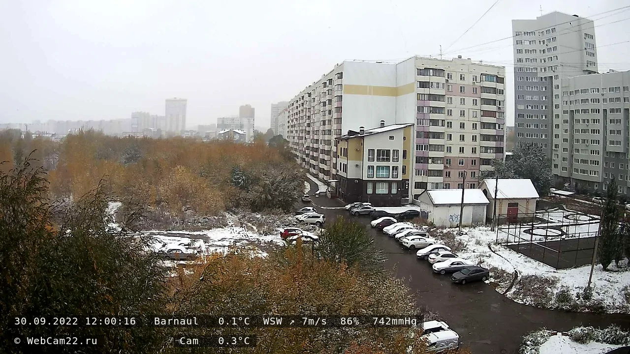 Кадр с камеры 30 сентября 2022 года