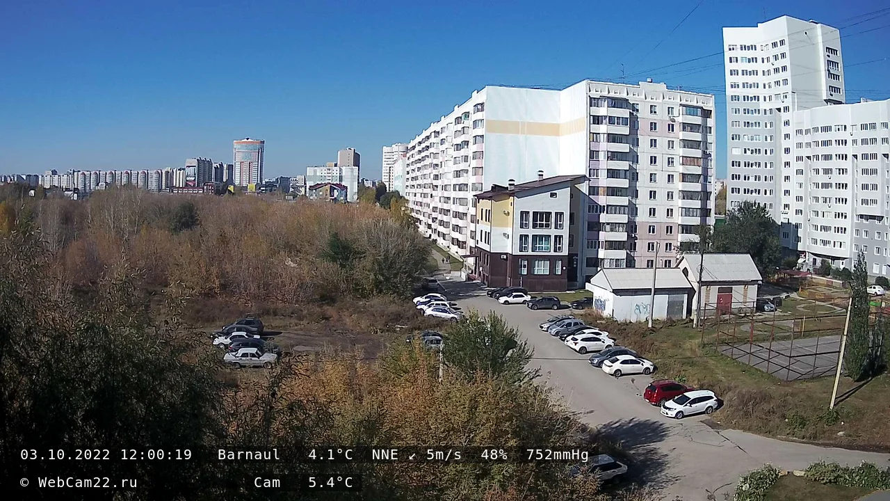 Кадр с камеры 3 октября 2022 года
