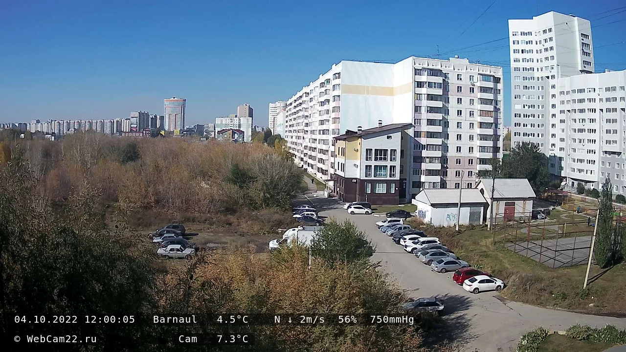 Кадр с камеры 4 октября 2022 года