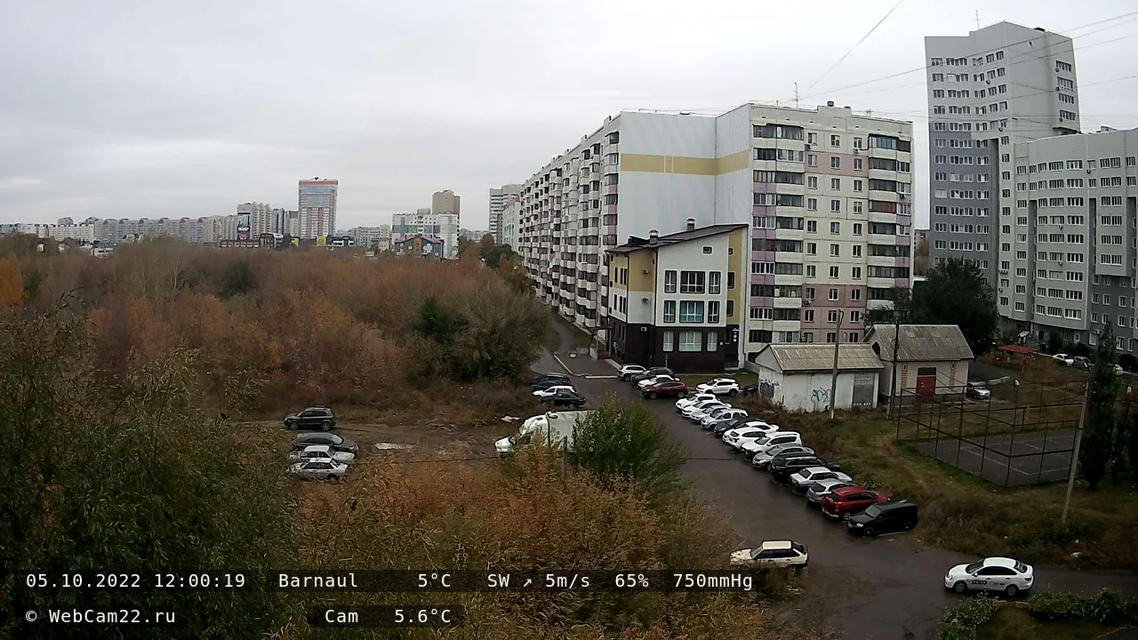 Кадр с камеры 5 октября 2022 года