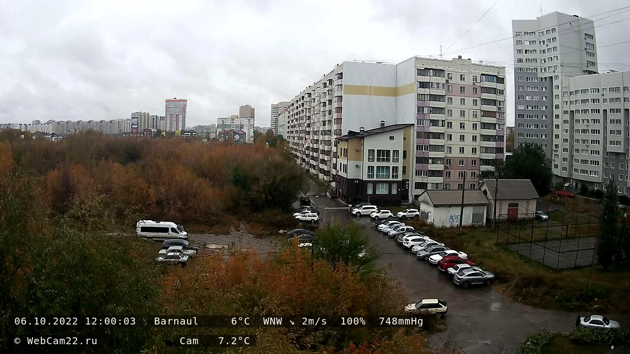 Кадр с камеры 6 октября 2022 года