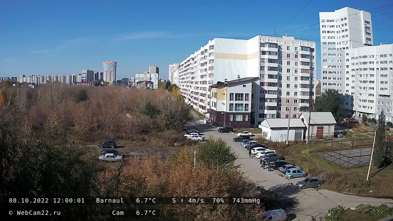 Кадр с камеры 8 октября 2022 года