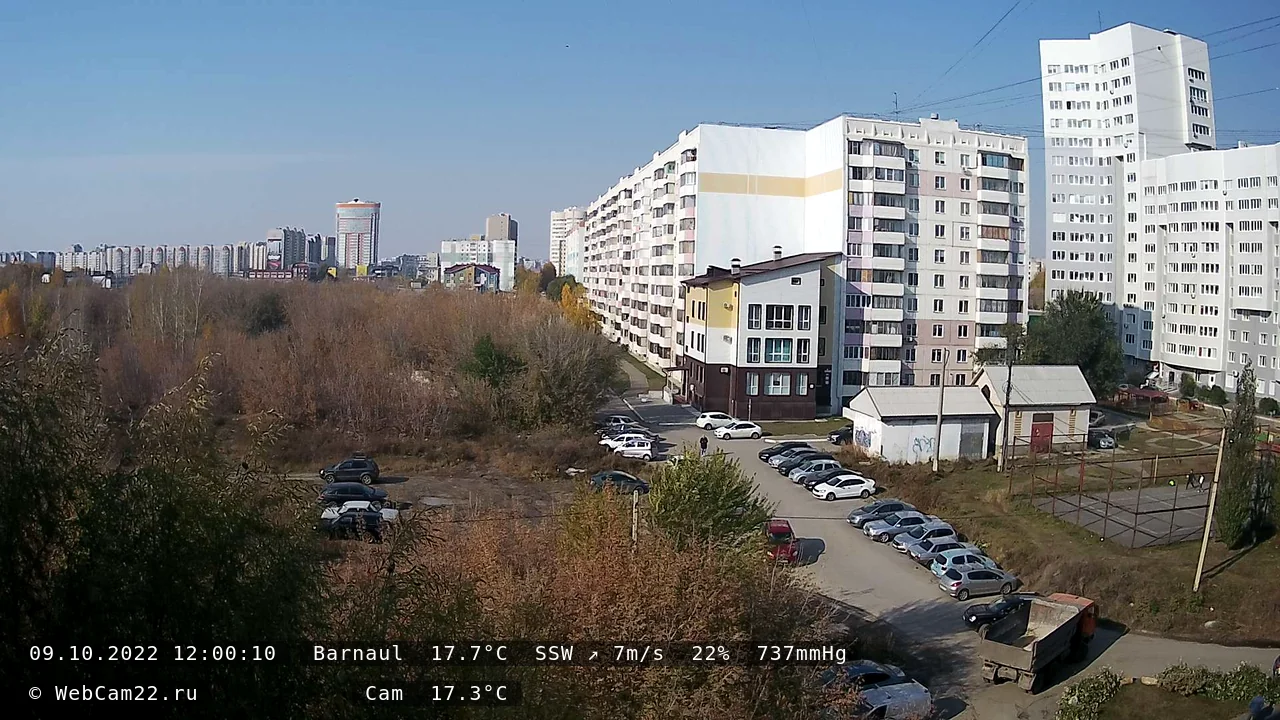 Кадр с камеры 9 октября 2022 года