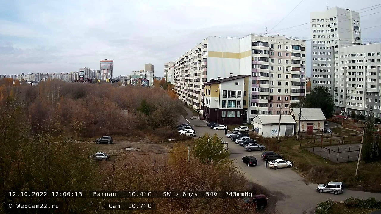 Кадр с камеры 12 октября 2022 года