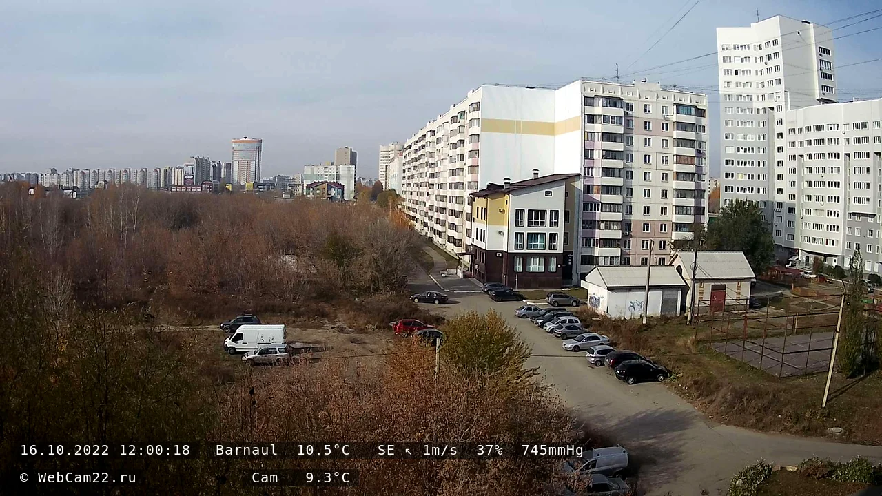 Кадр с камеры 16 октября 2022 года