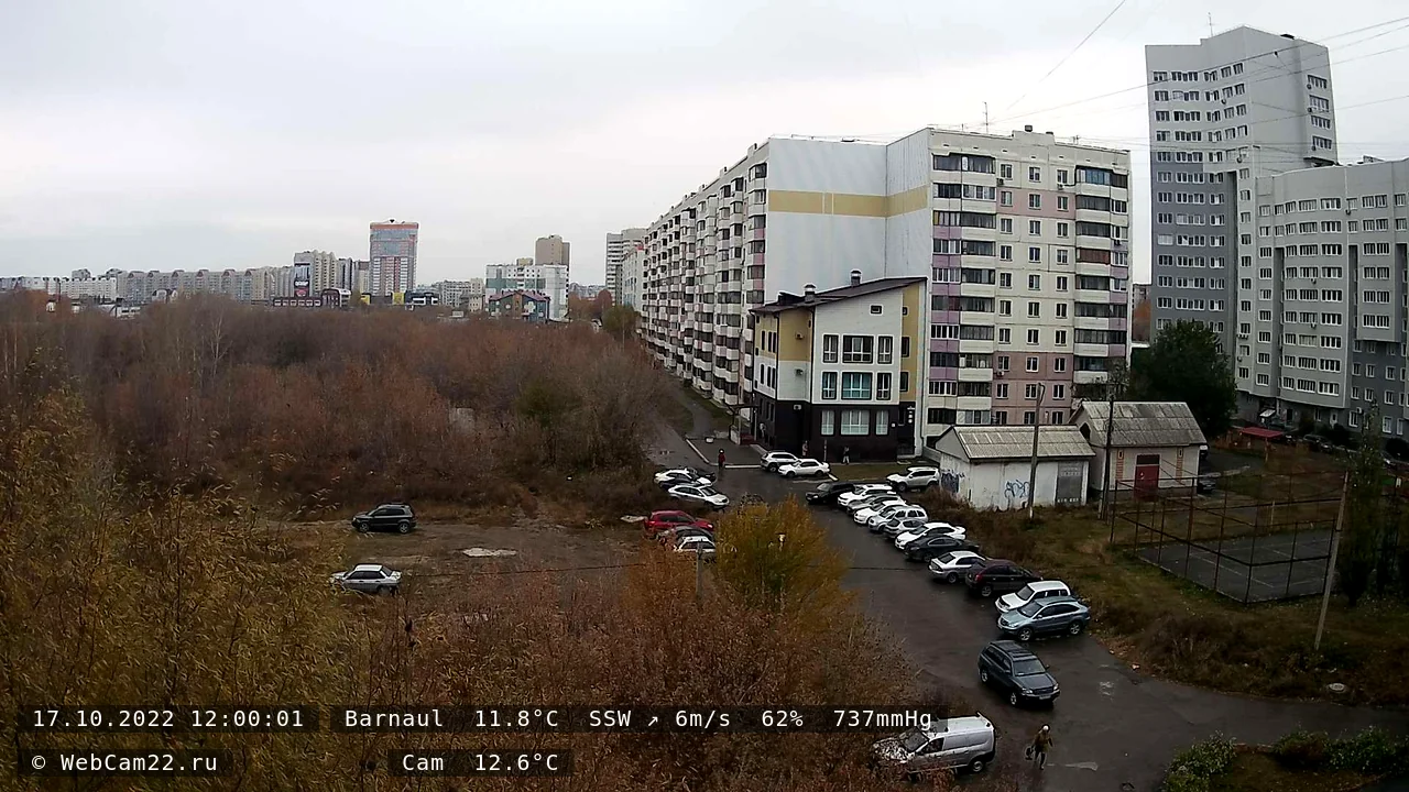 Кадр с камеры 17 октября 2022 года