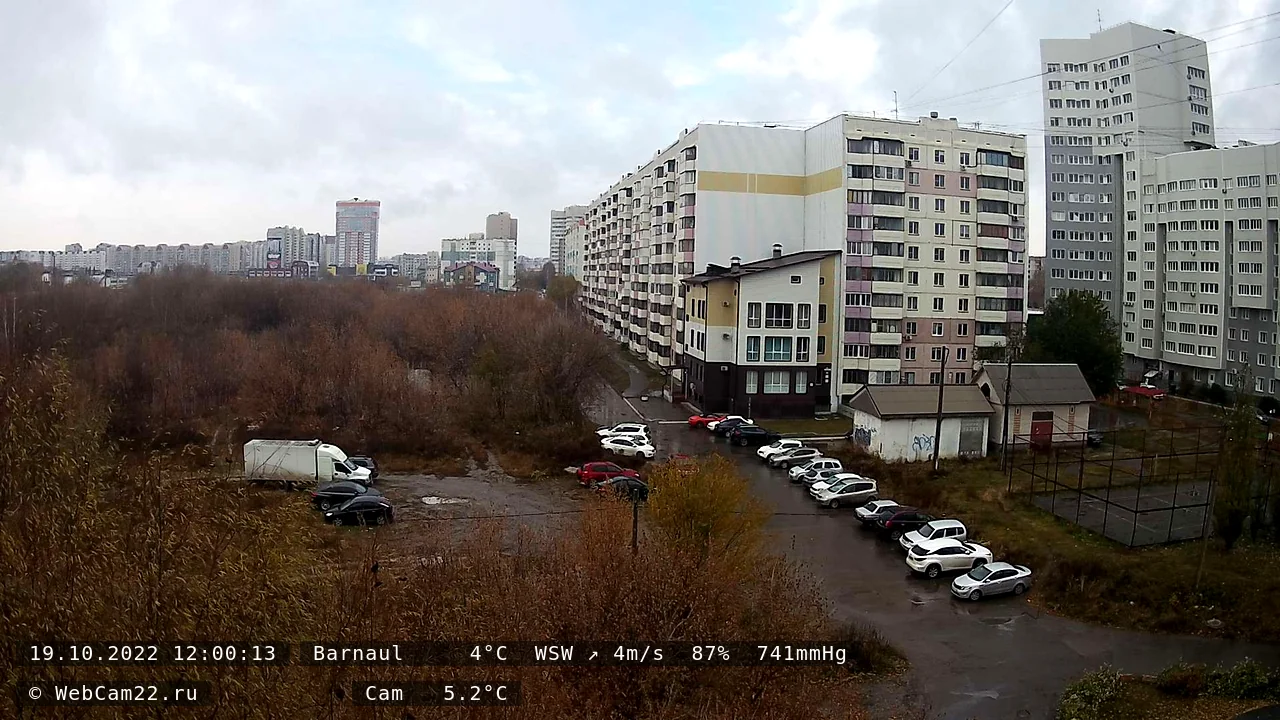 Кадр с камеры 19 октября 2022 года