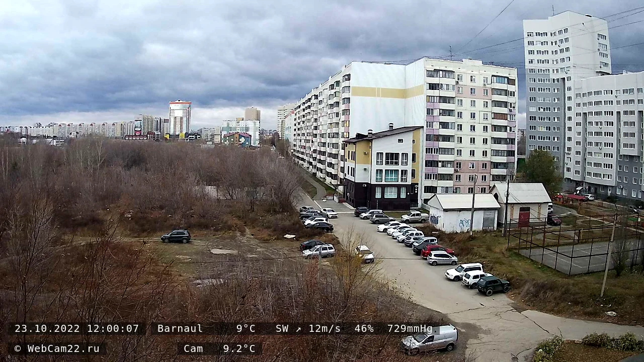 Кадр с камеры 23 октября 2022 года