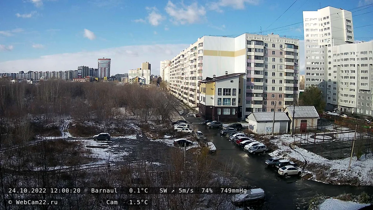 Кадр с камеры 24 октября 2022 года