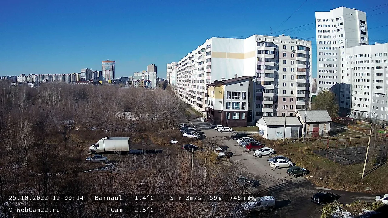 Кадр с камеры 25 октября 2022 года