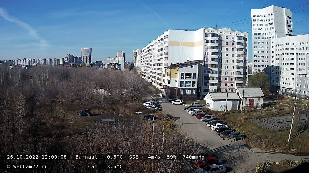 Кадр с камеры 26 октября 2022 года