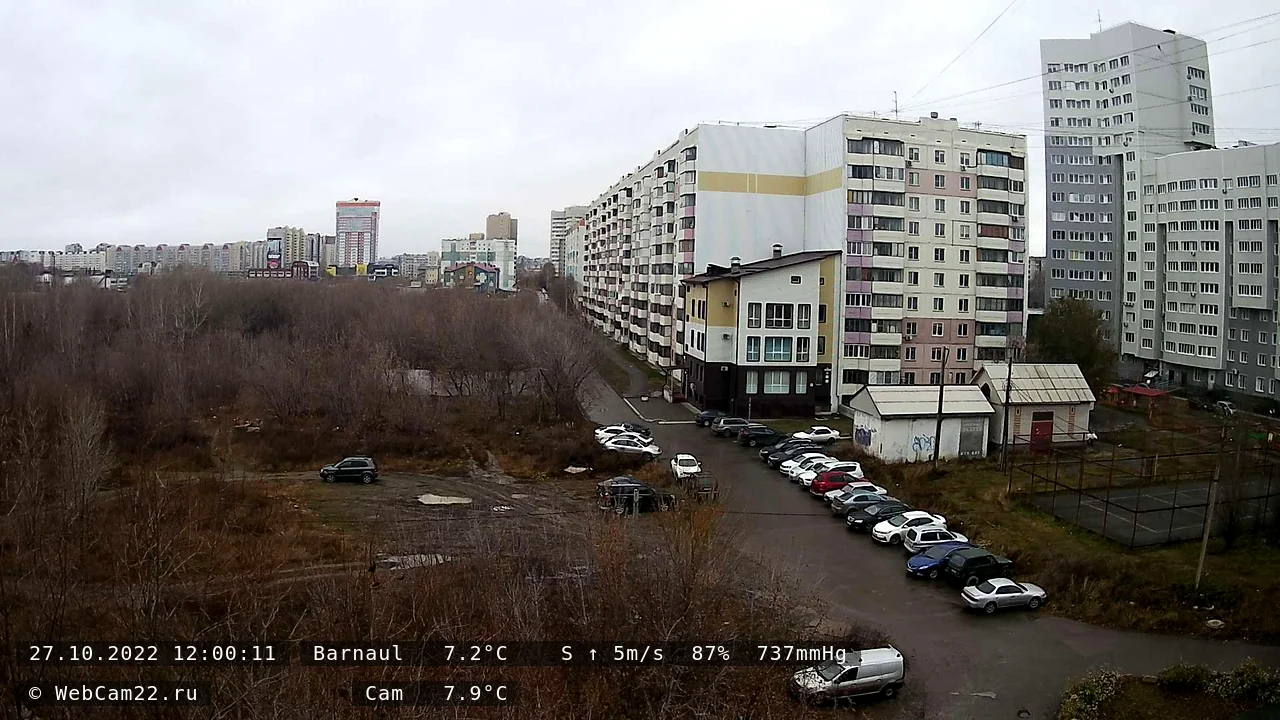Кадр с камеры 27 октября 2022 года