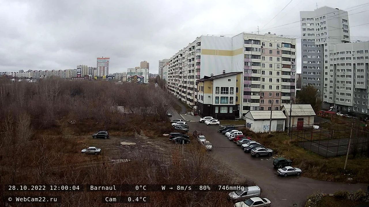 Кадр с камеры 28 октября 2022 года