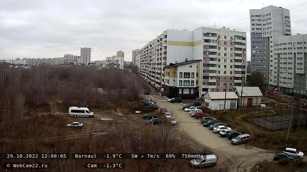 Кадр с камеры 29 октября 2022 года