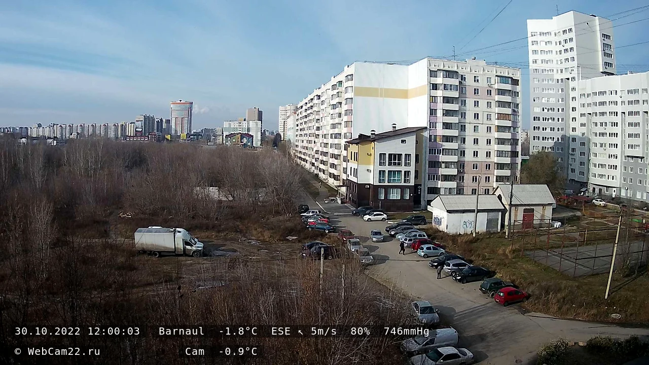 Кадр с камеры 30 октября 2022 года