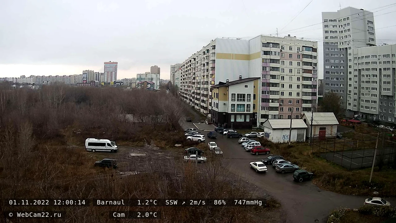 Кадр с камеры 1 ноября 2022 года