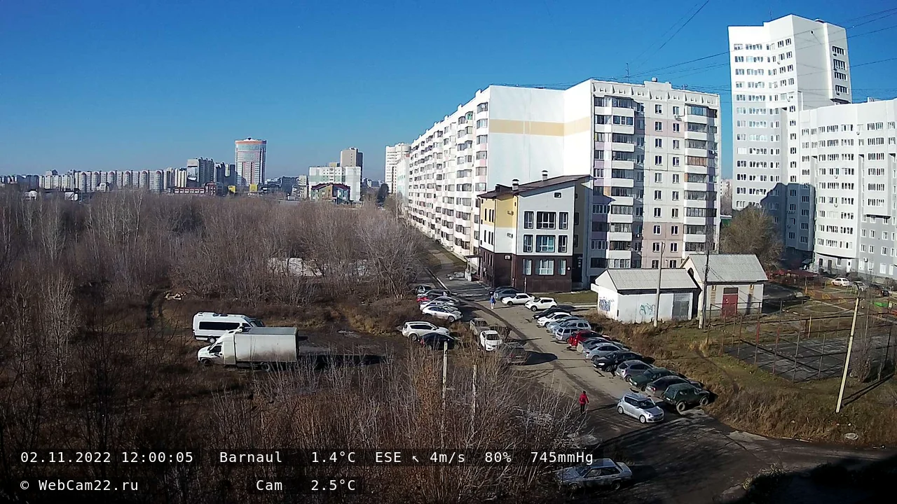 Кадр с камеры 2 ноября 2022 года