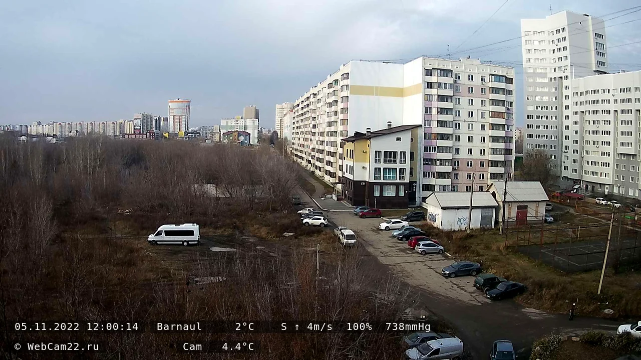 Кадр с камеры 5 ноября 2022 года