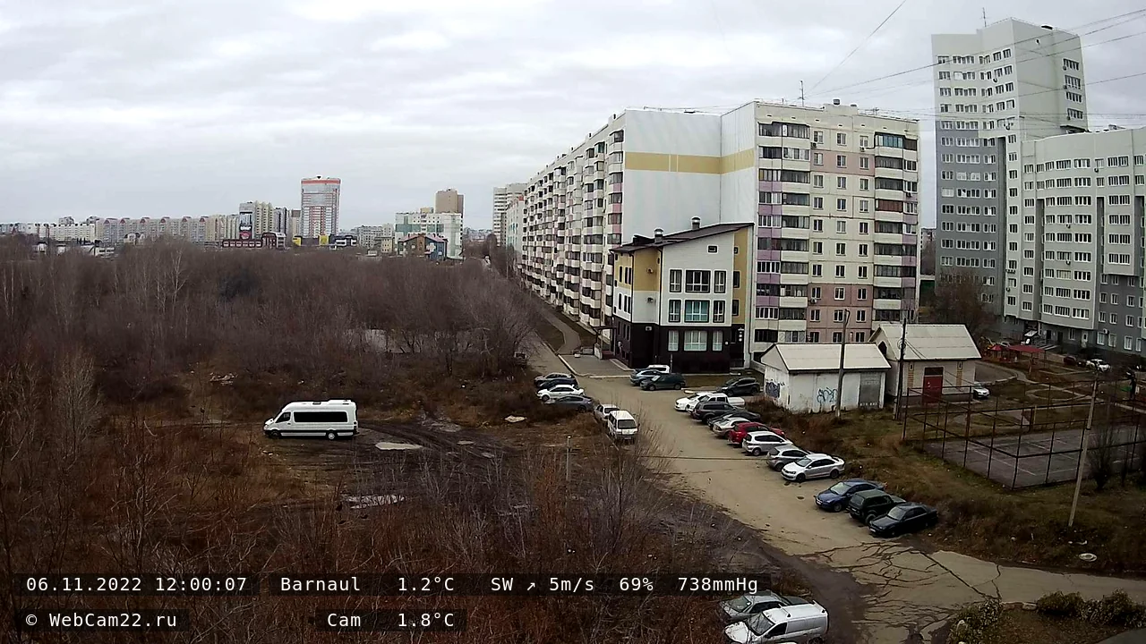 Кадр с камеры 6 ноября 2022 года