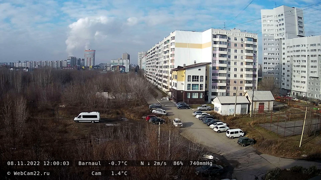 Кадр с камеры 8 ноября 2022 года